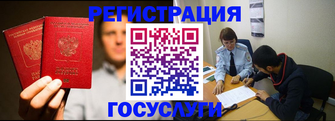 регистрация в Костроме