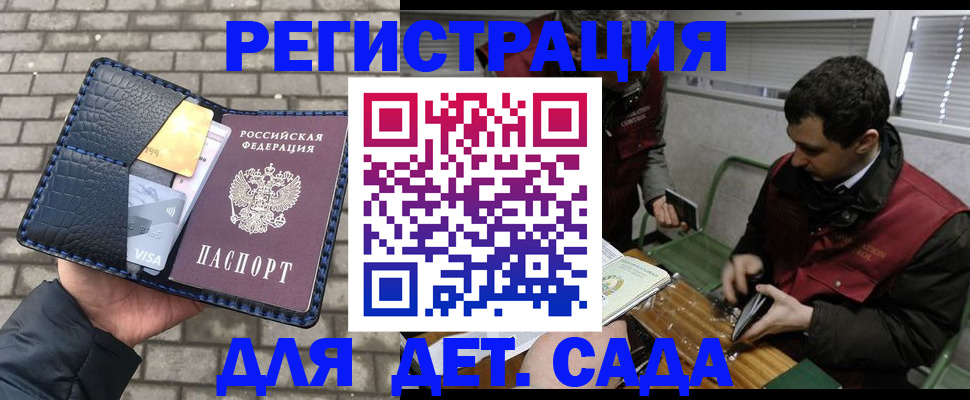 временная регистрация адрес в Костроме