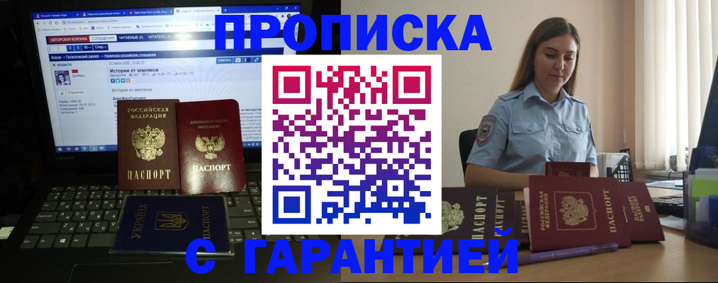 временная регистрация для всех в Костроме
