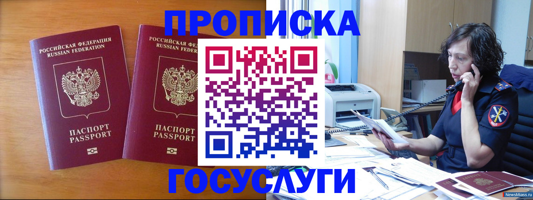 временная регистрация госуслуги в Костроме